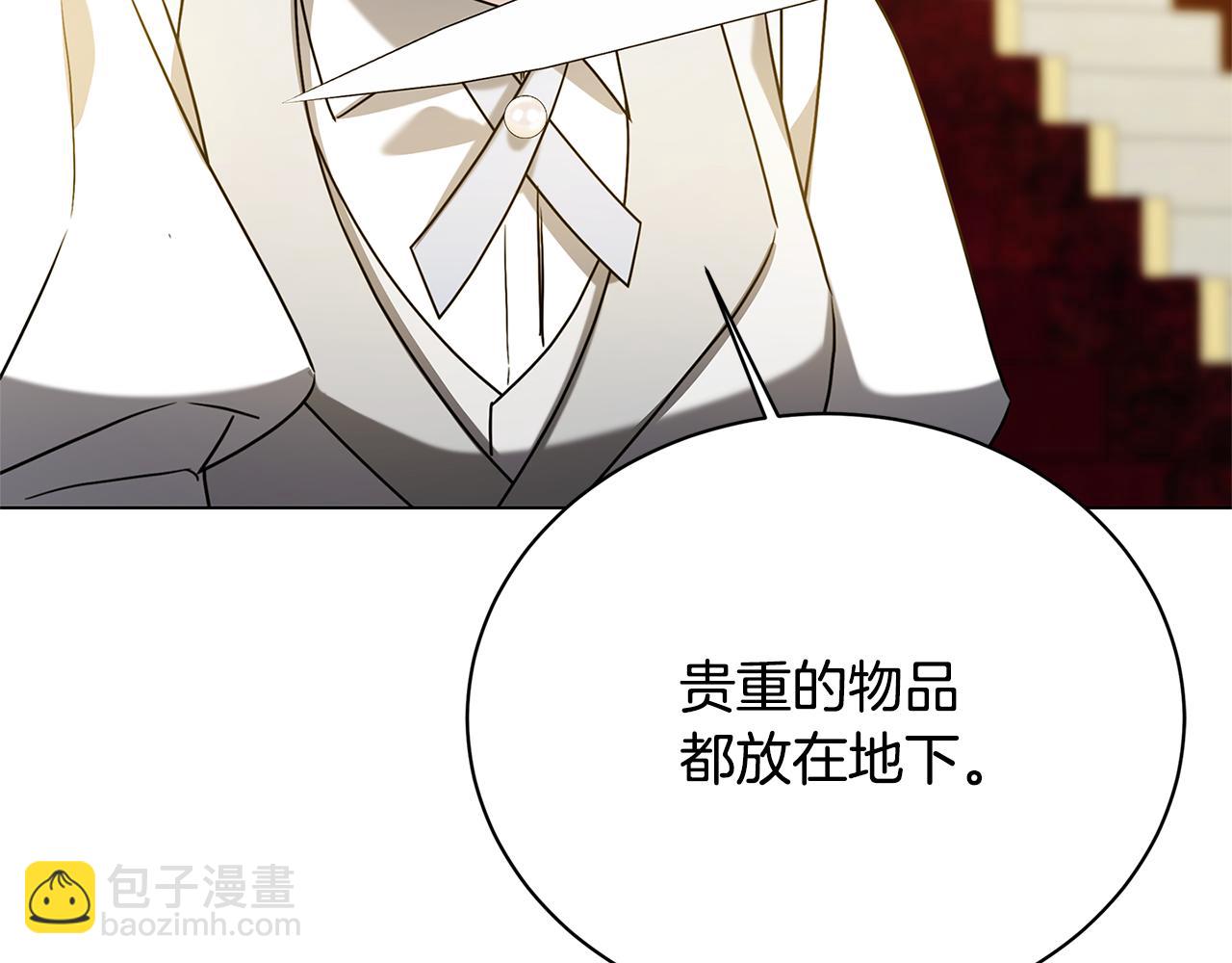 第119话 快杀了我129