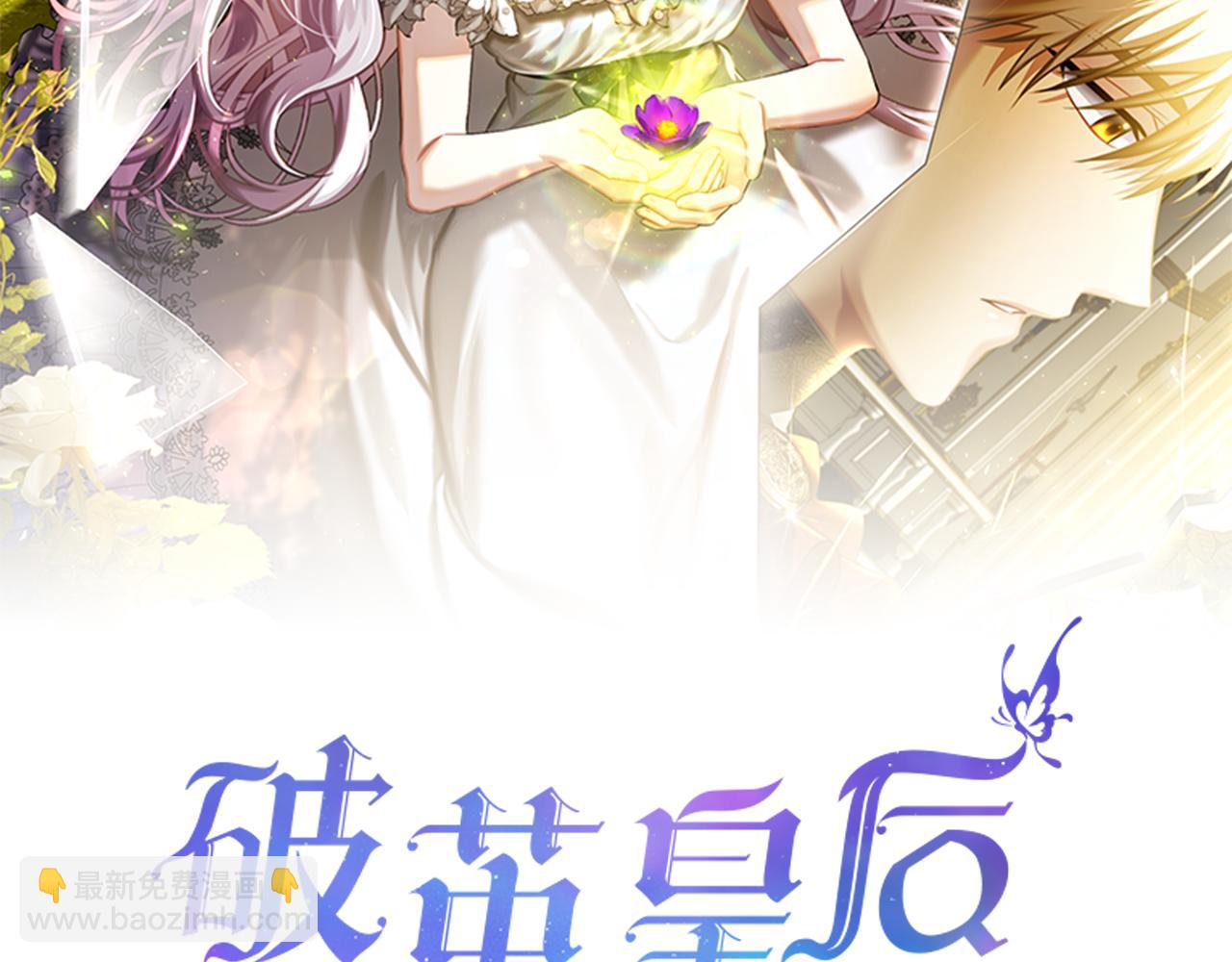 第119话 快杀了我13