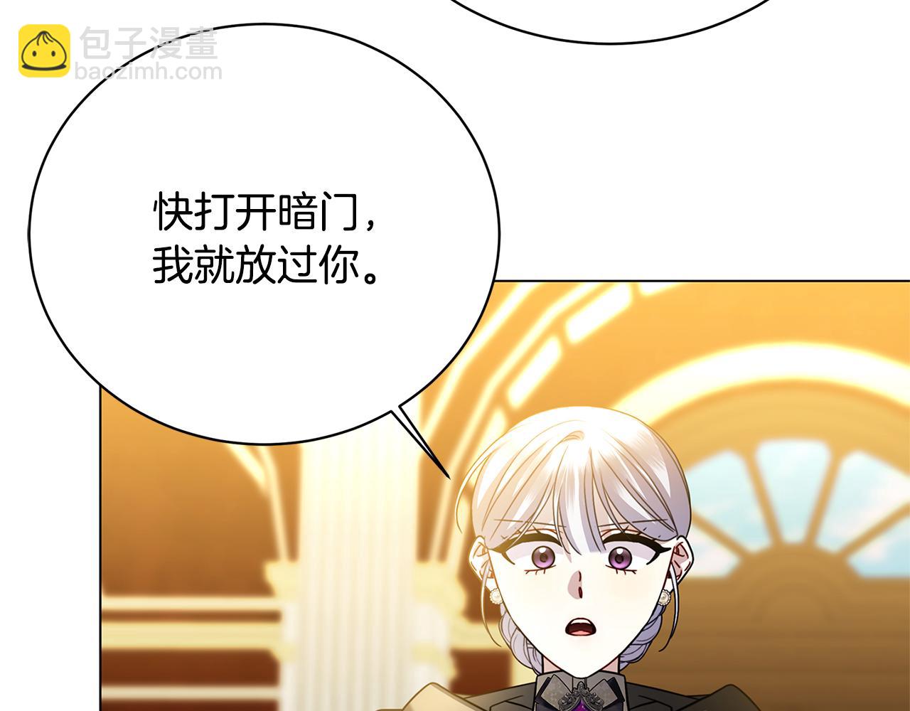 第119话 快杀了我130