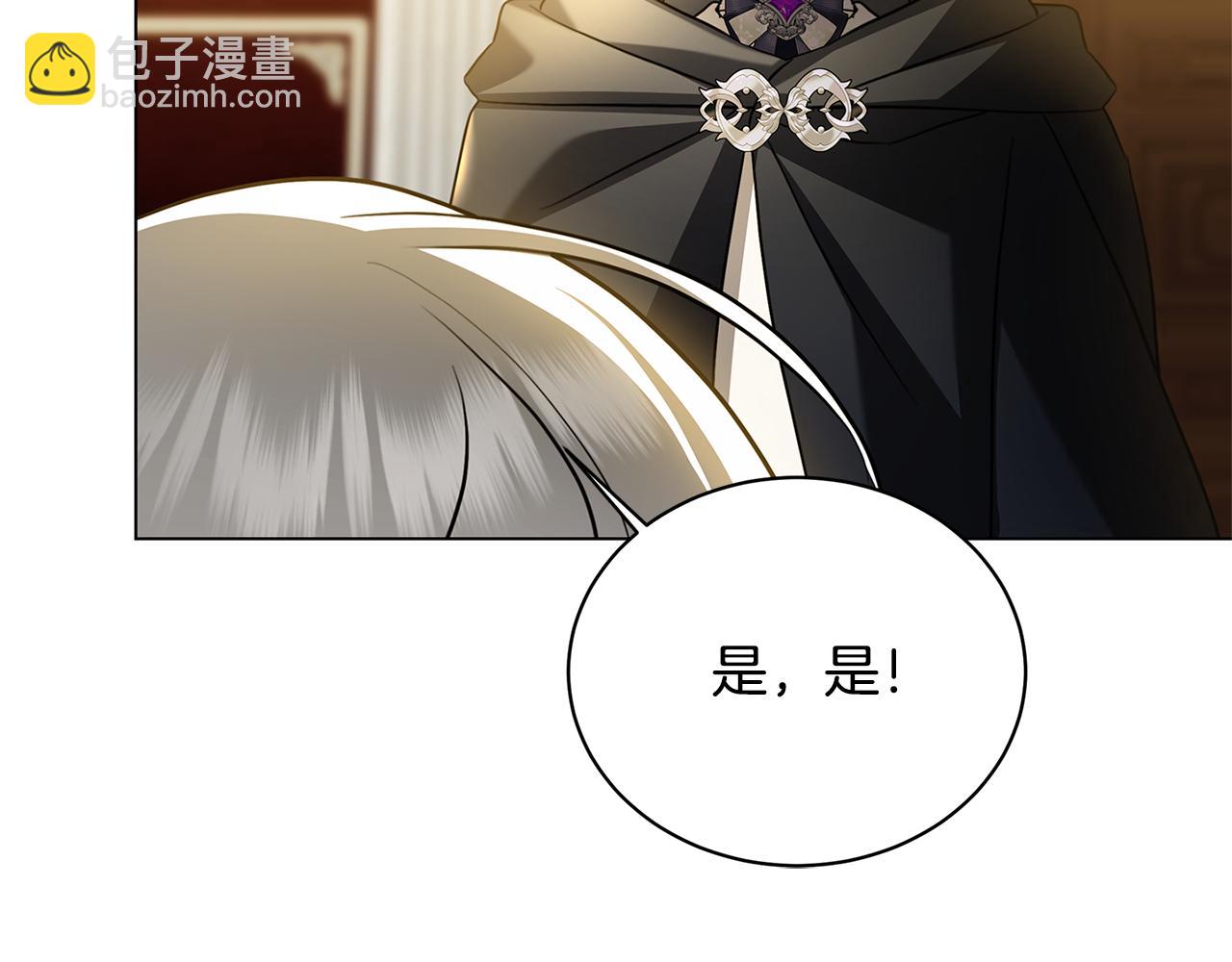 第119话 快杀了我131