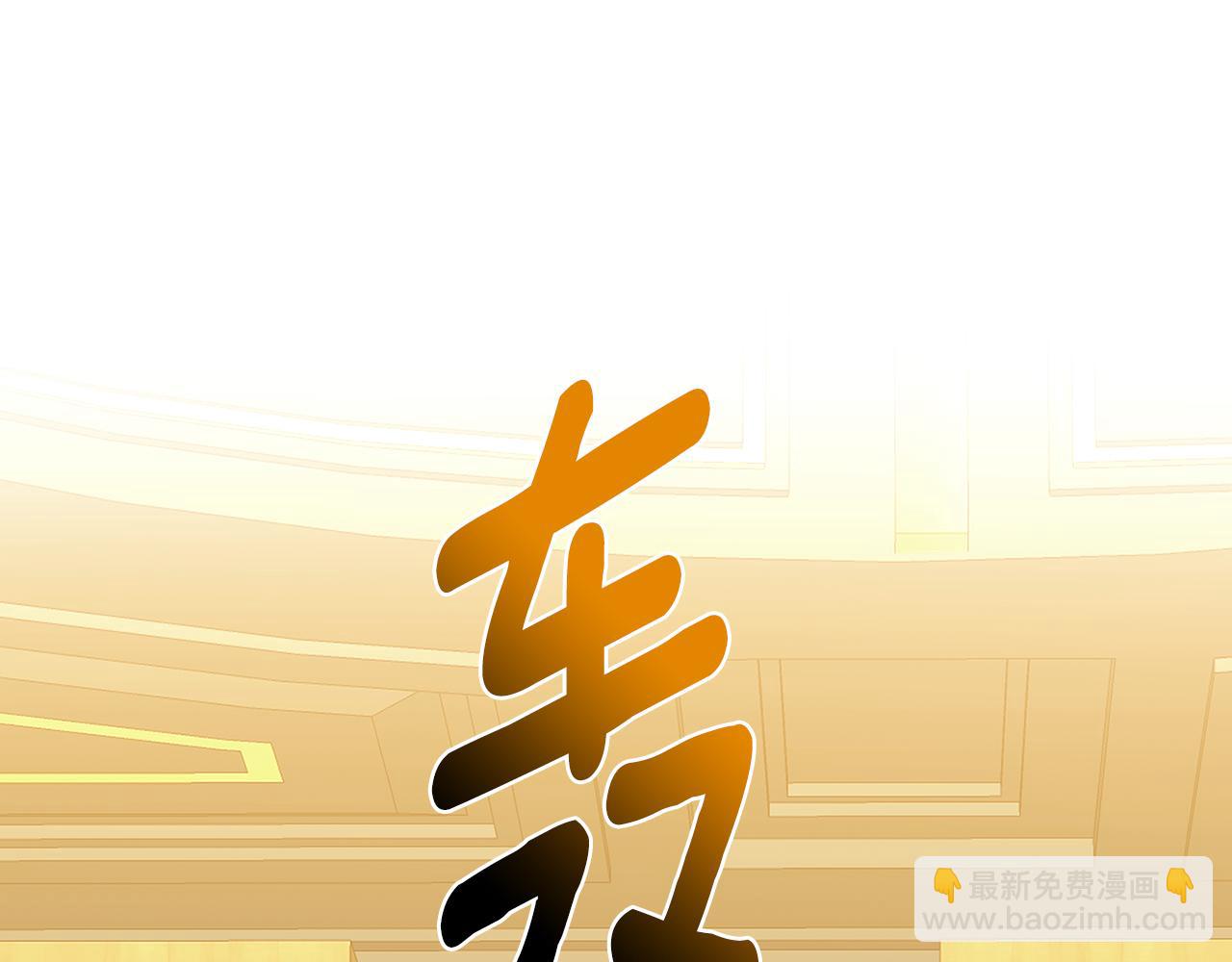 第119话 快杀了我141
