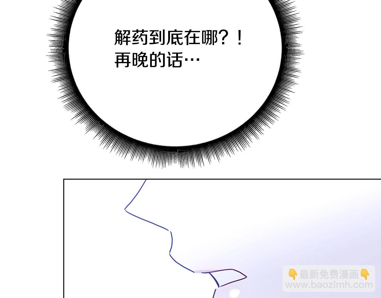 第119话 快杀了我153