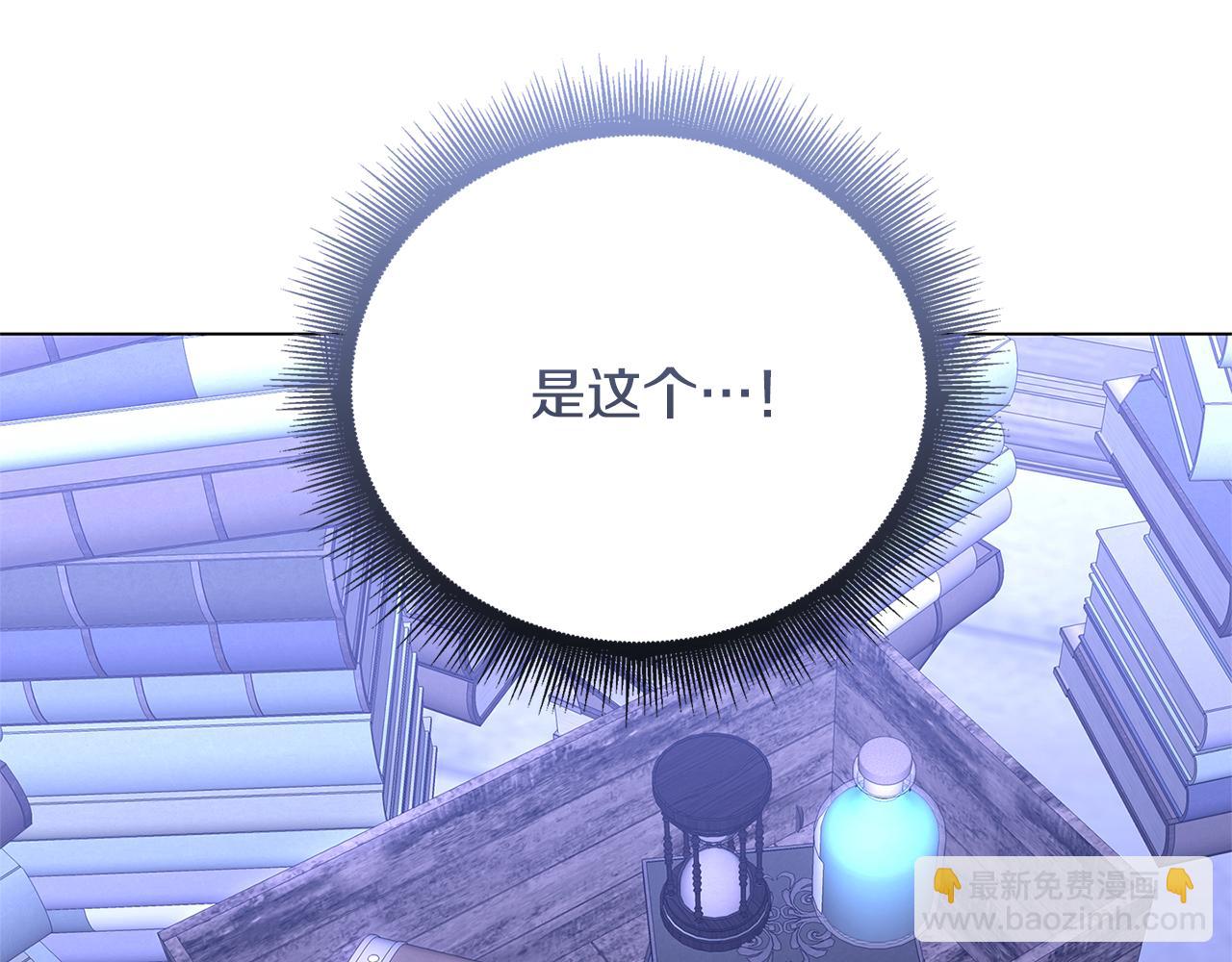 第119话 快杀了我160