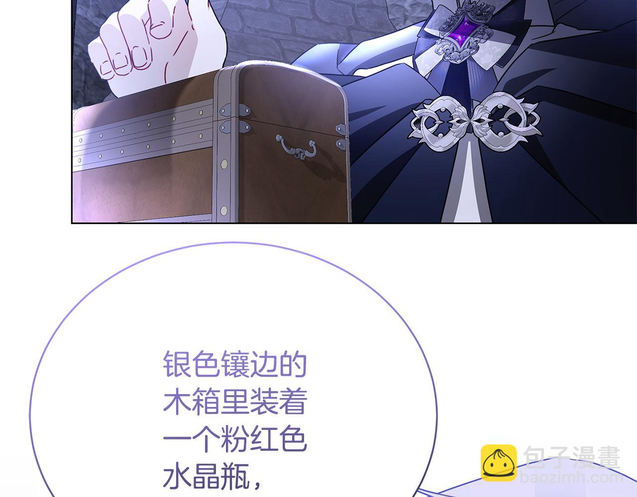 第119话 快杀了我163