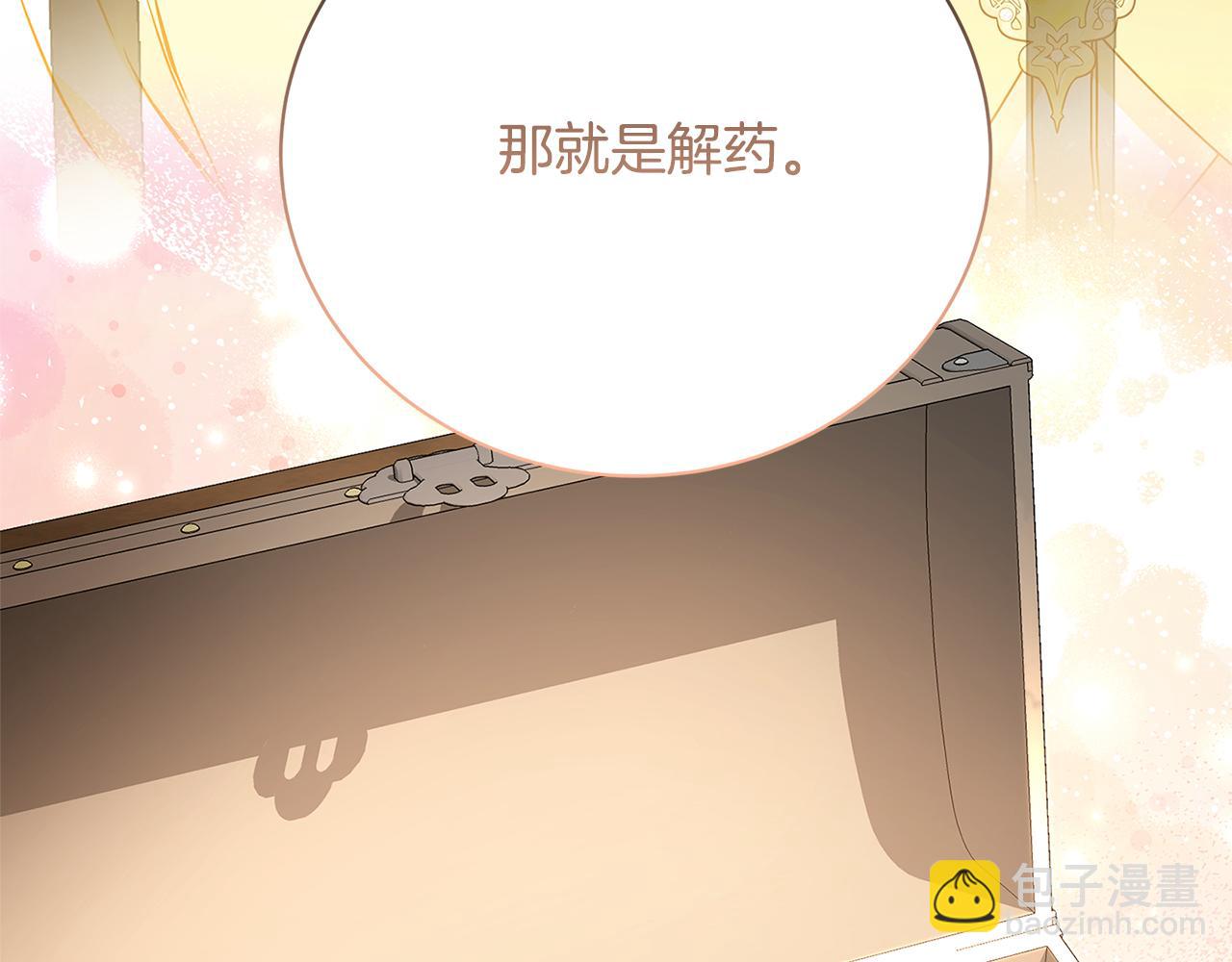 第119话 快杀了我166