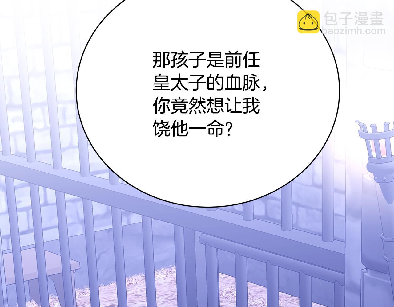 第119话 快杀了我17