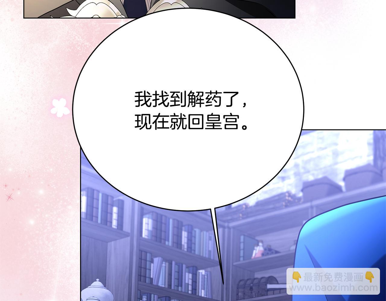 第119话 快杀了我171