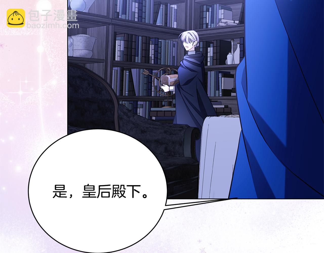 第119话 快杀了我172