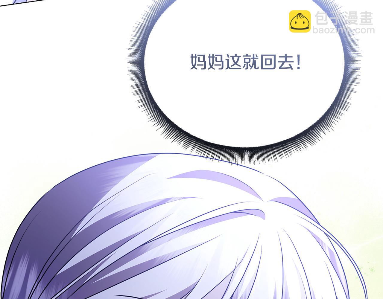 第119话 快杀了我175