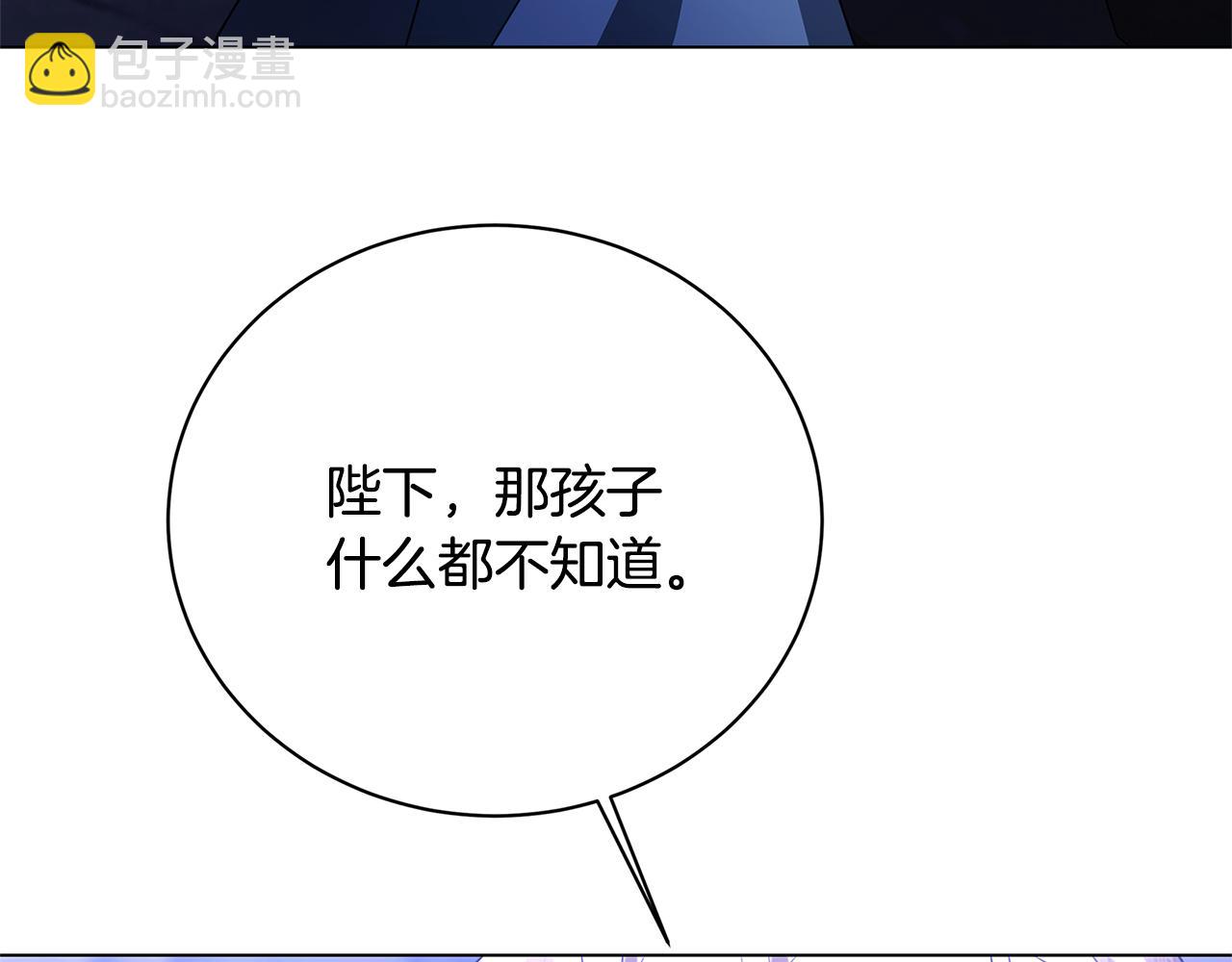 第119话 快杀了我20