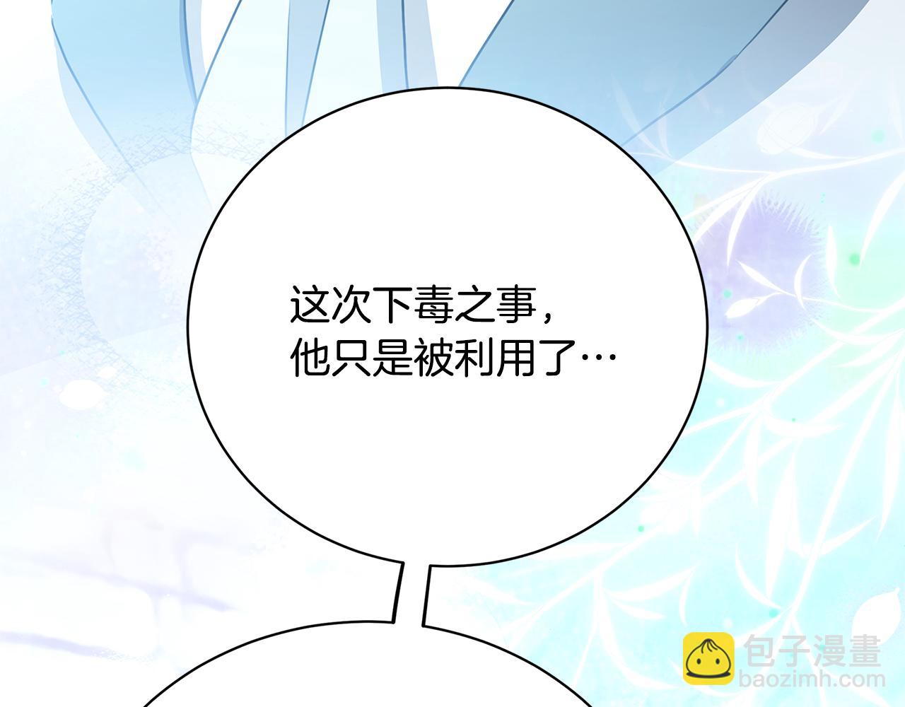 第119话 快杀了我25