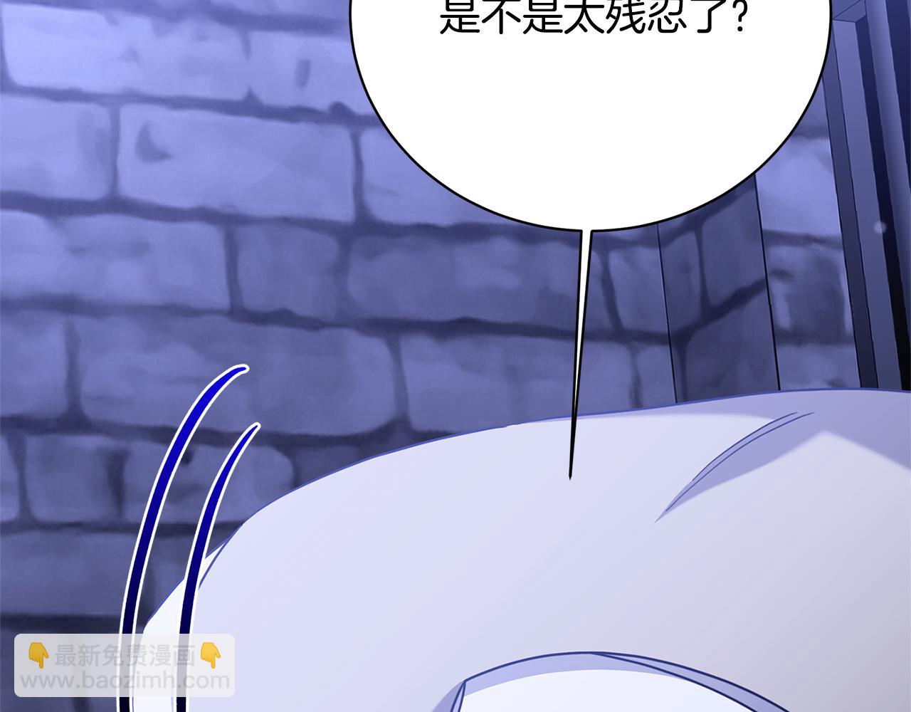 第119话 快杀了我27