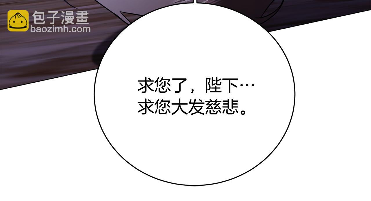 第119话 快杀了我29