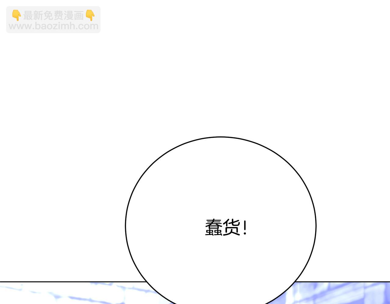 第119话 快杀了我30