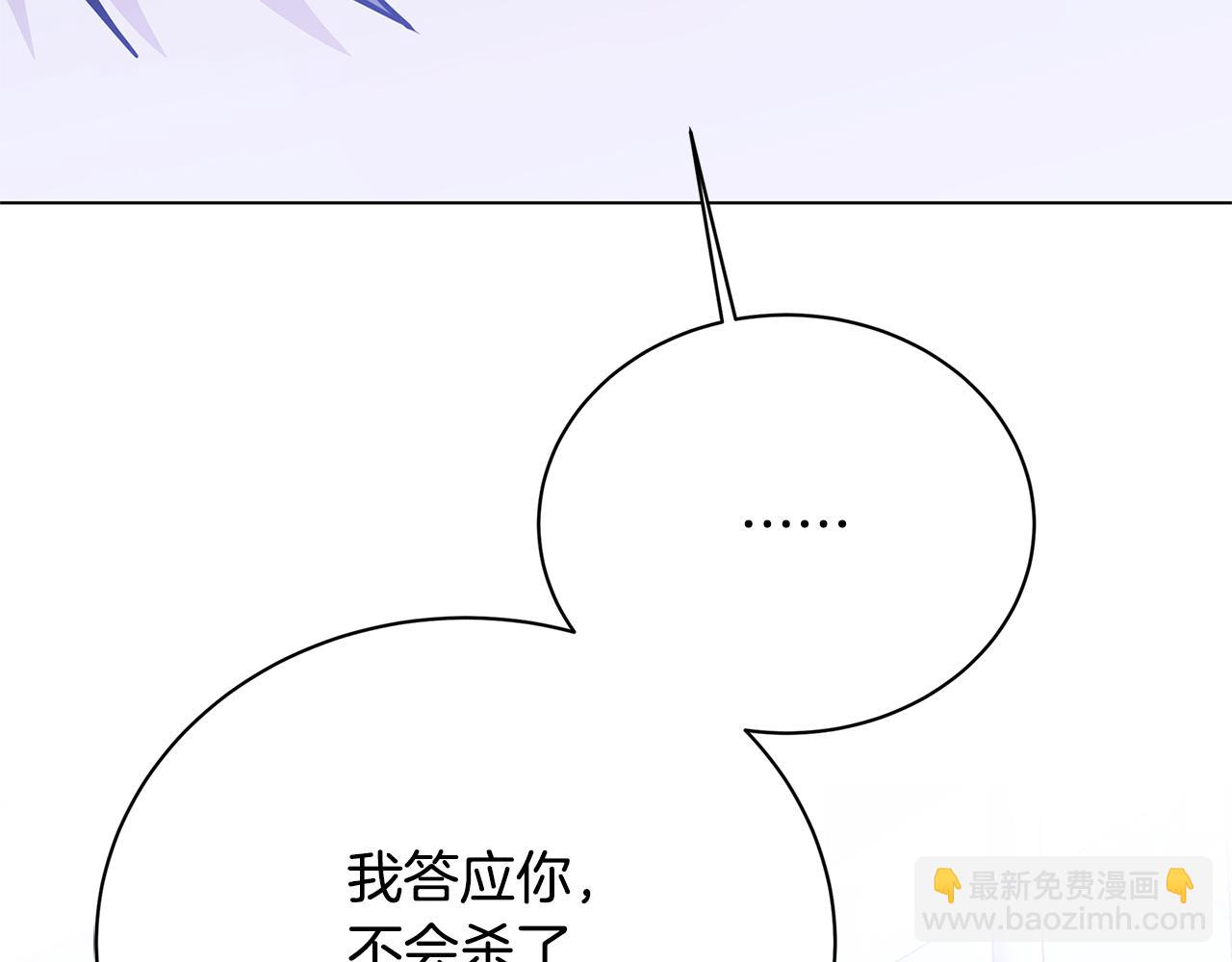 第119话 快杀了我36