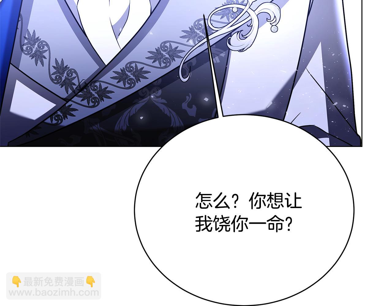 第119话 快杀了我4