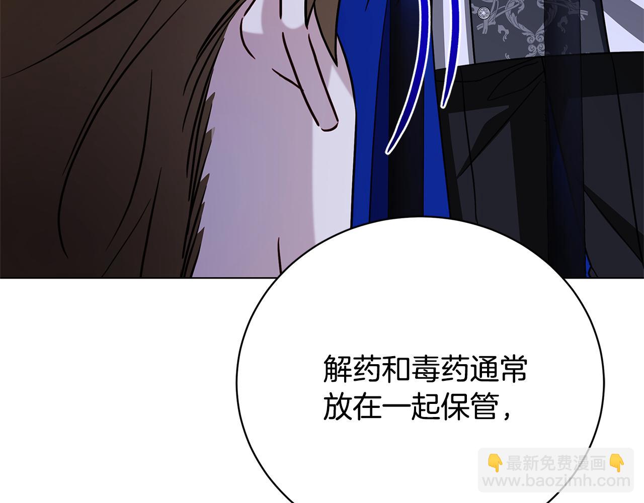 第119话 快杀了我40