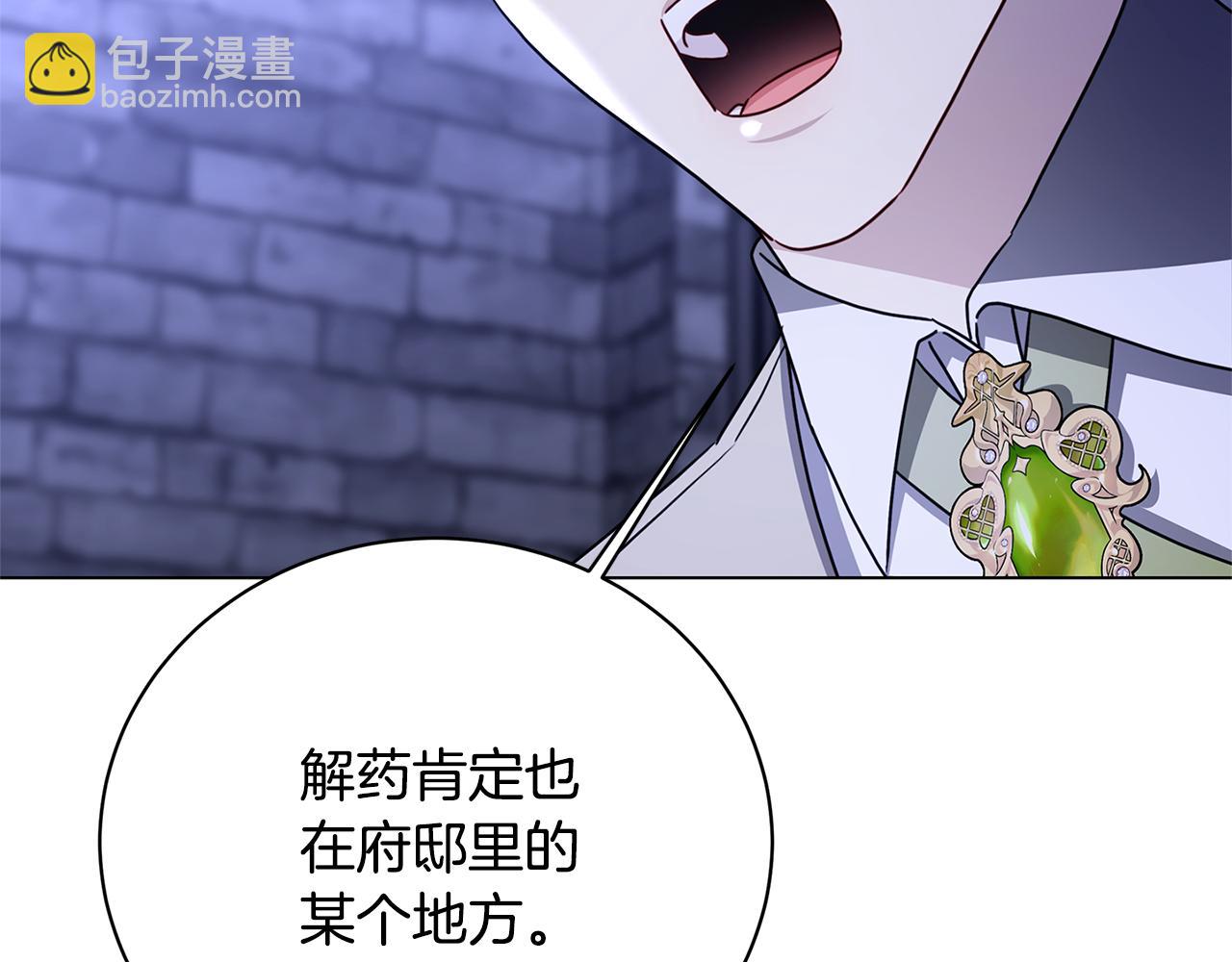第119话 快杀了我42