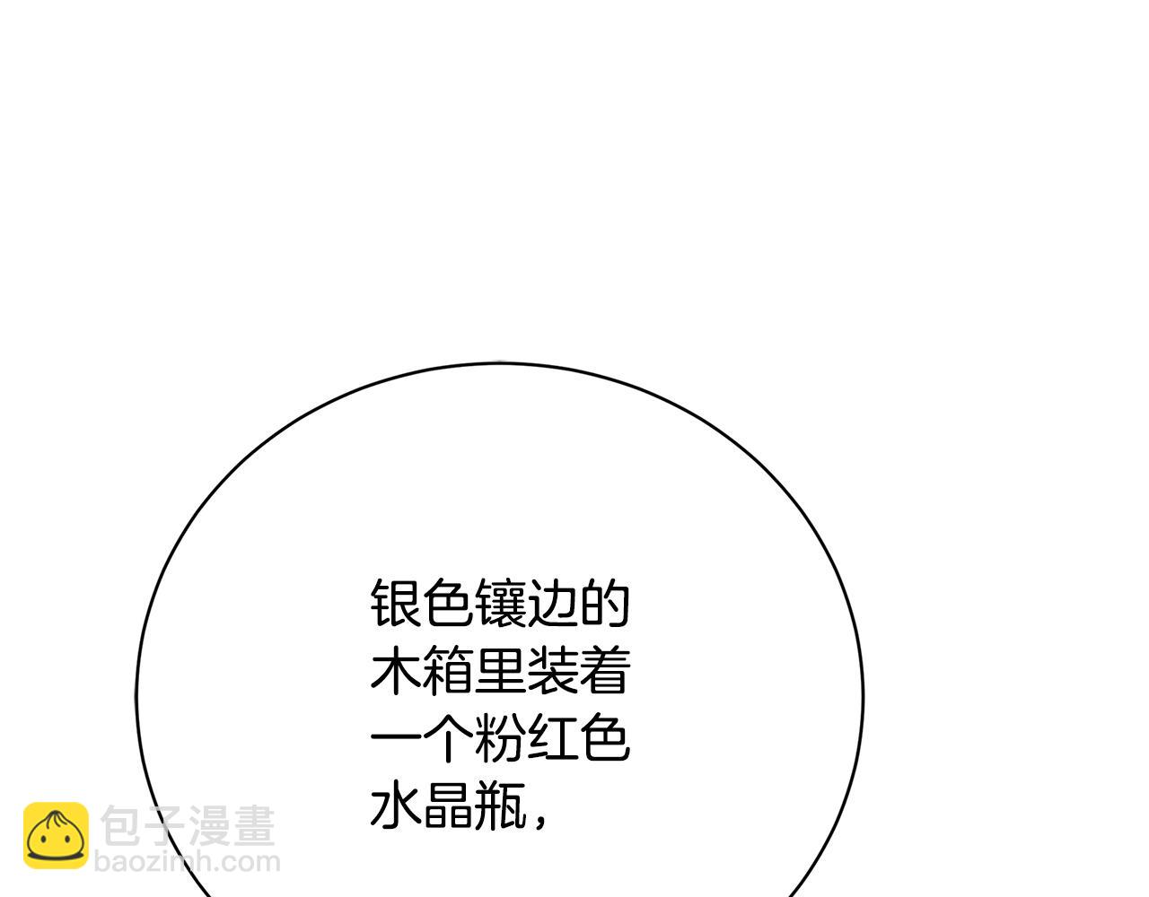 第119话 快杀了我44