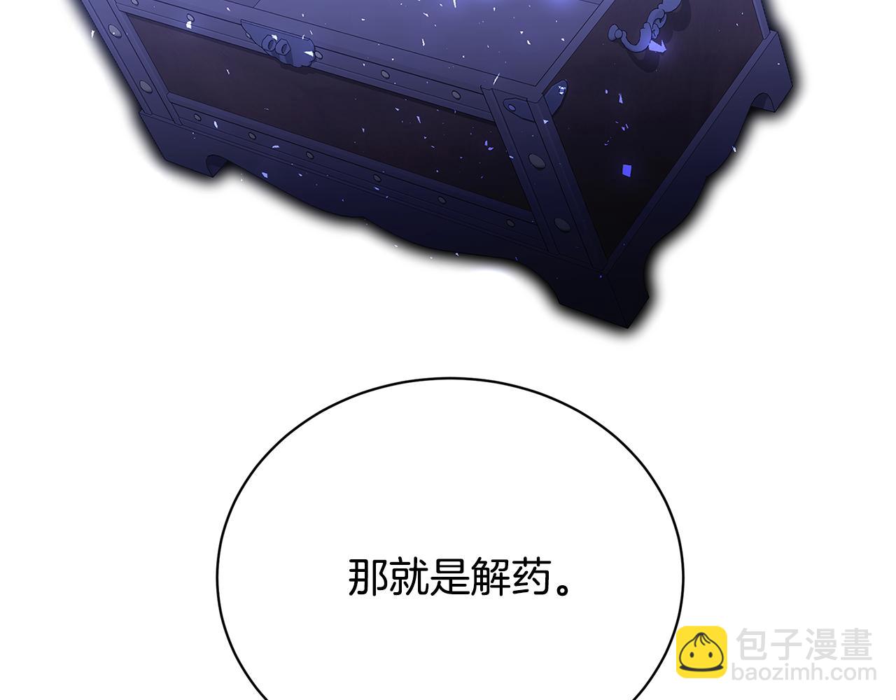 第119话 快杀了我46