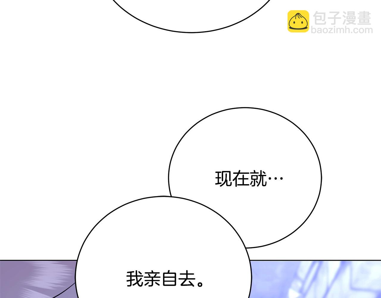 第119话 快杀了我51