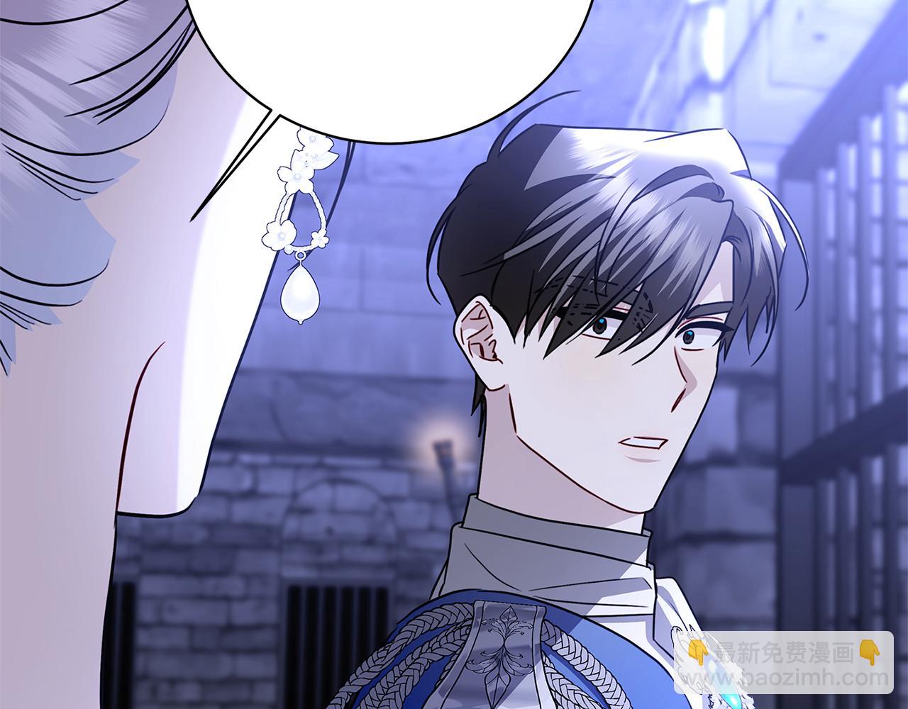 第119话 快杀了我52