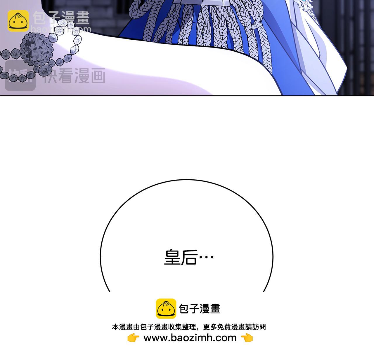 第119话 快杀了我53