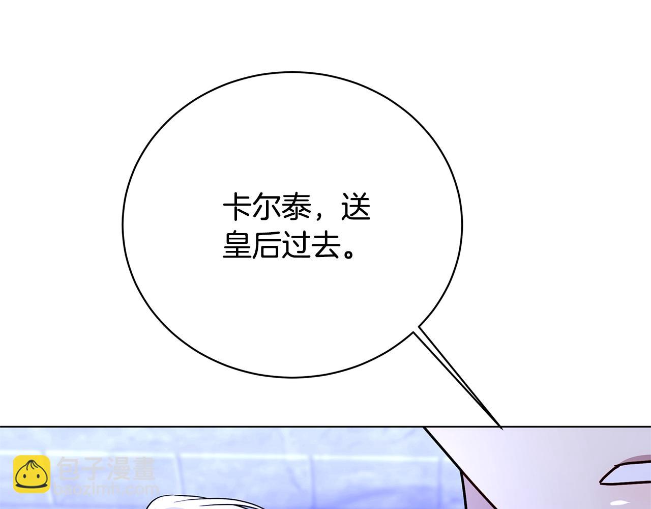 第119话 快杀了我57