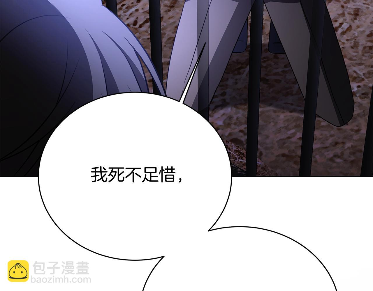 第119话 快杀了我6