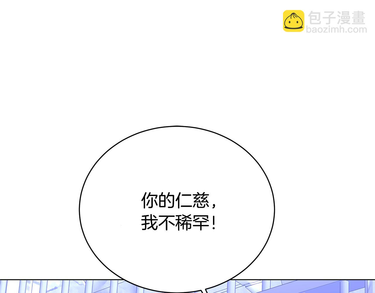 第119话 快杀了我63