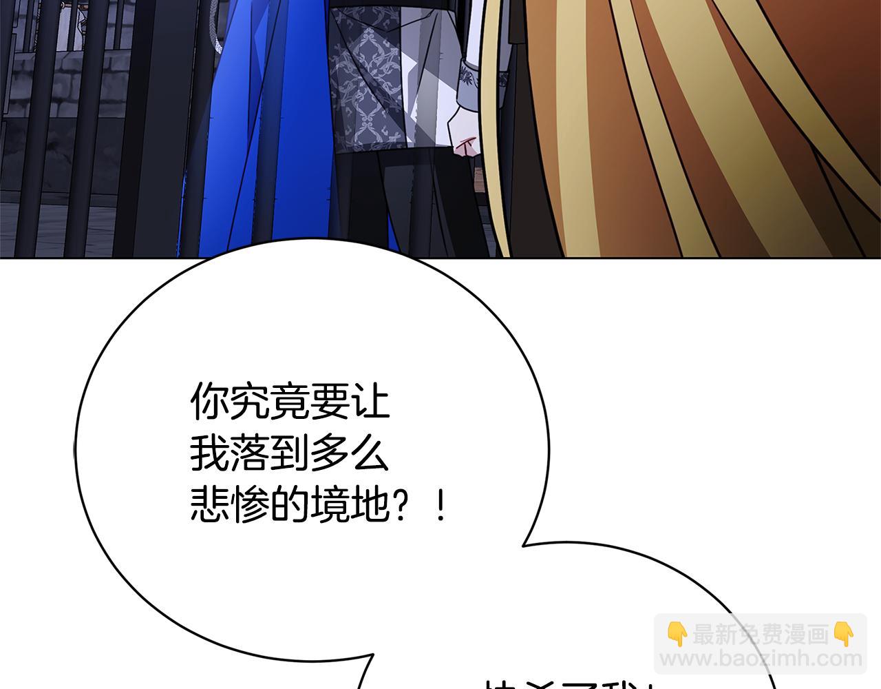 第119话 快杀了我65