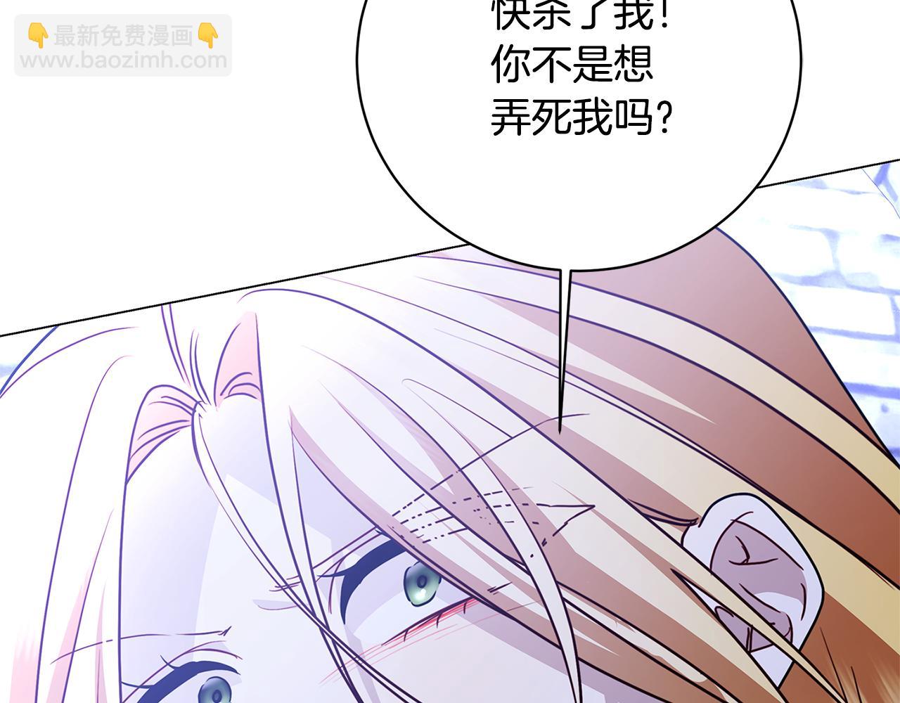 第119话 快杀了我66