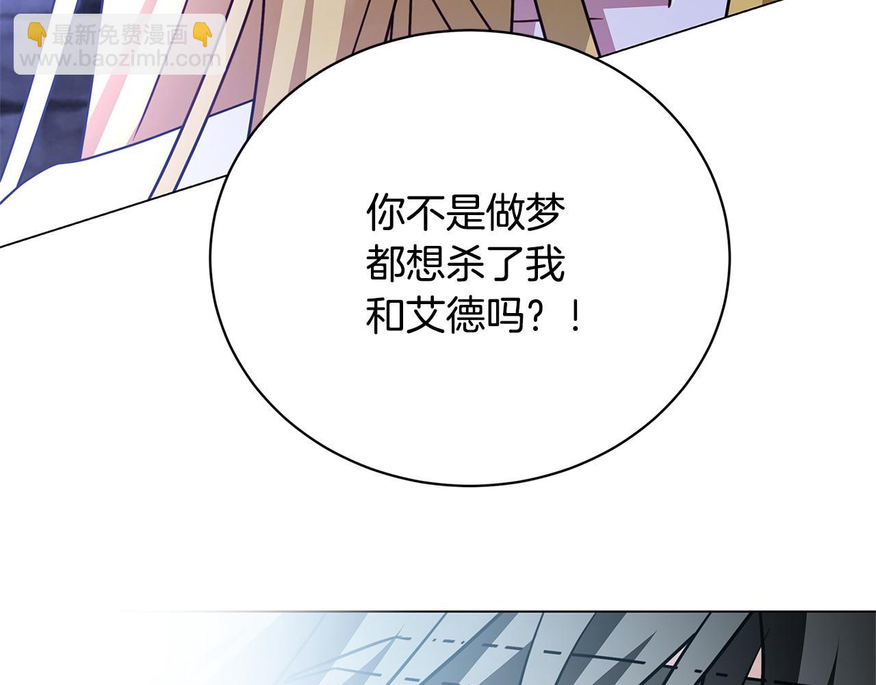 第119话 快杀了我68