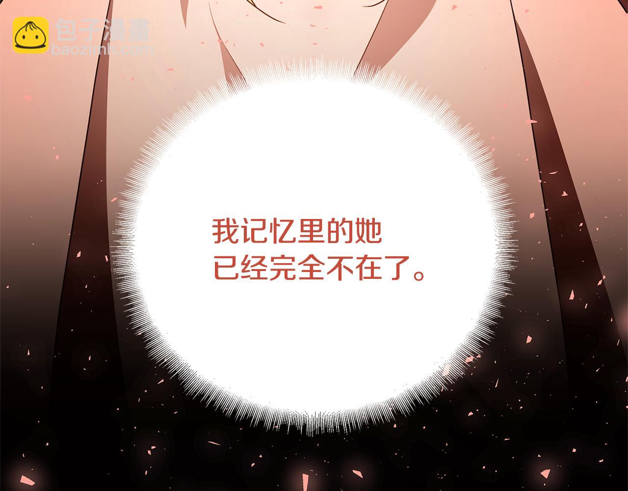 第119话 快杀了我74