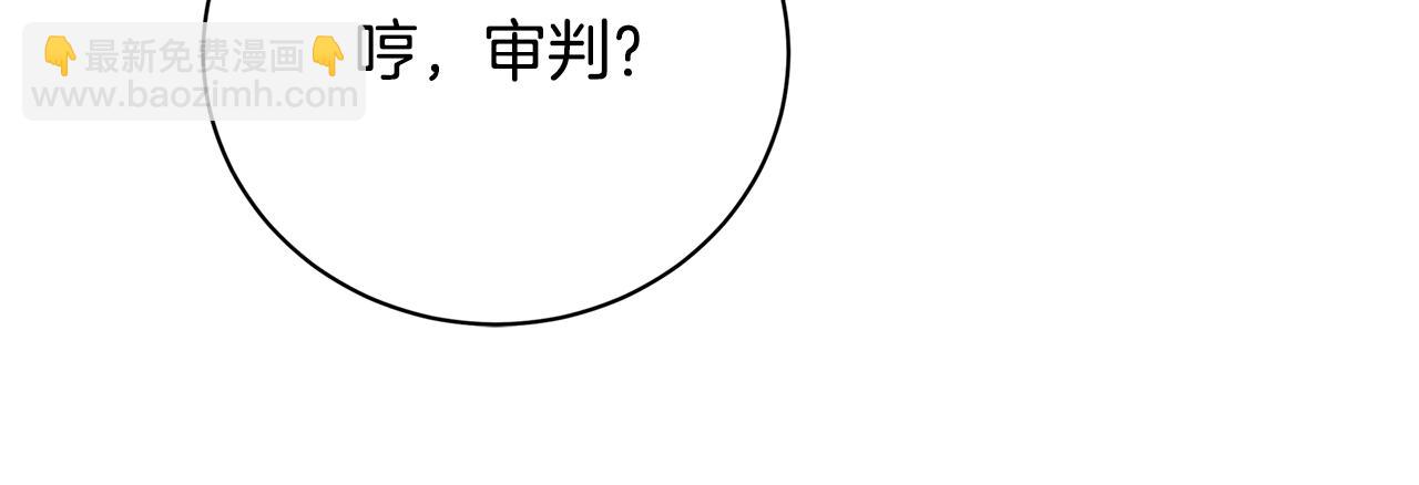 第119话 快杀了我78