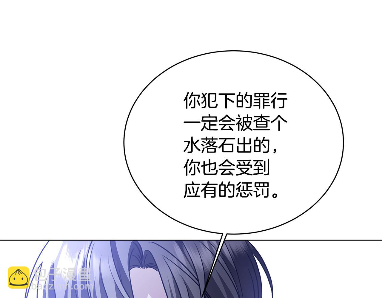 第119话 快杀了我79