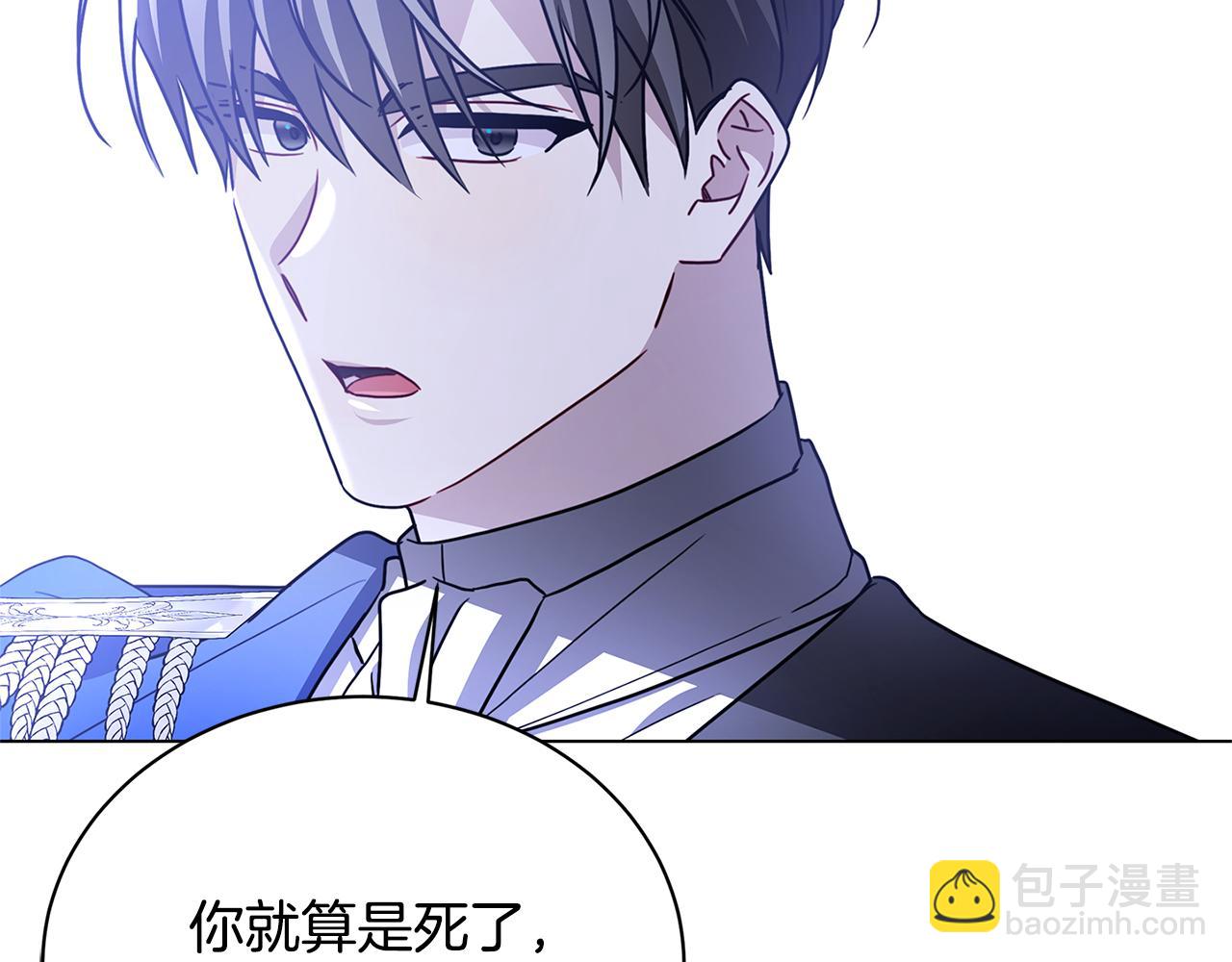 第119话 快杀了我80