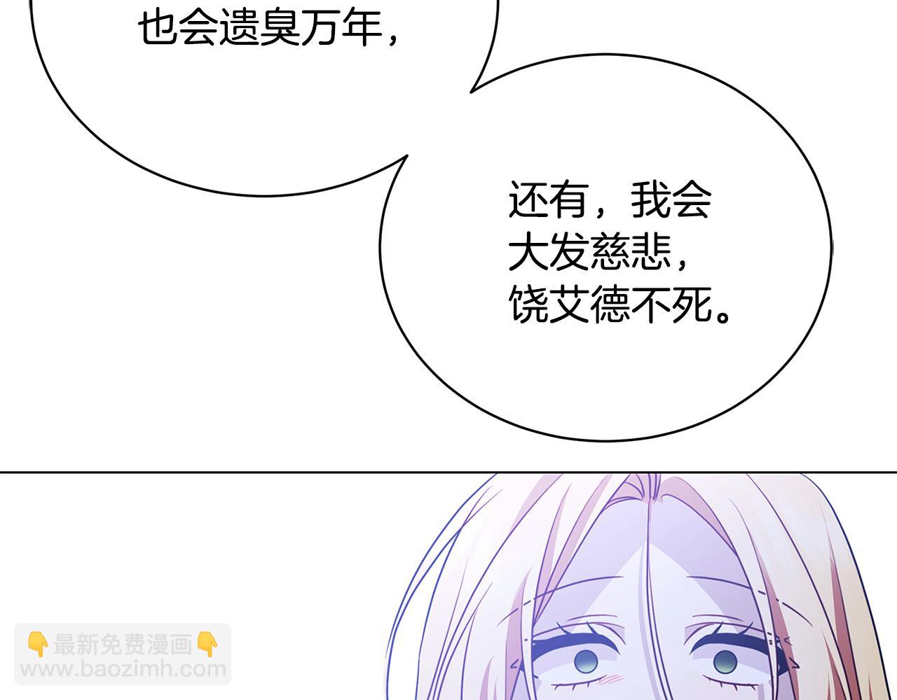 第119话 快杀了我81