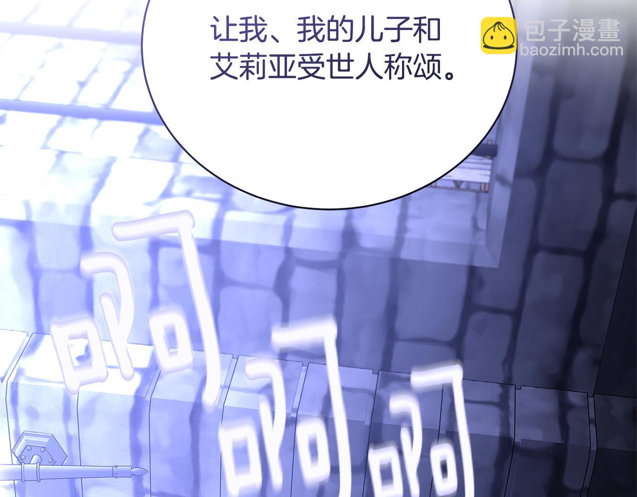 第119话 快杀了我83
