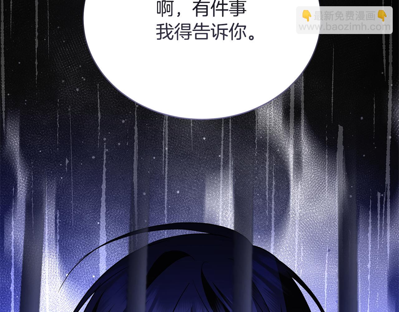 第119话 快杀了我88