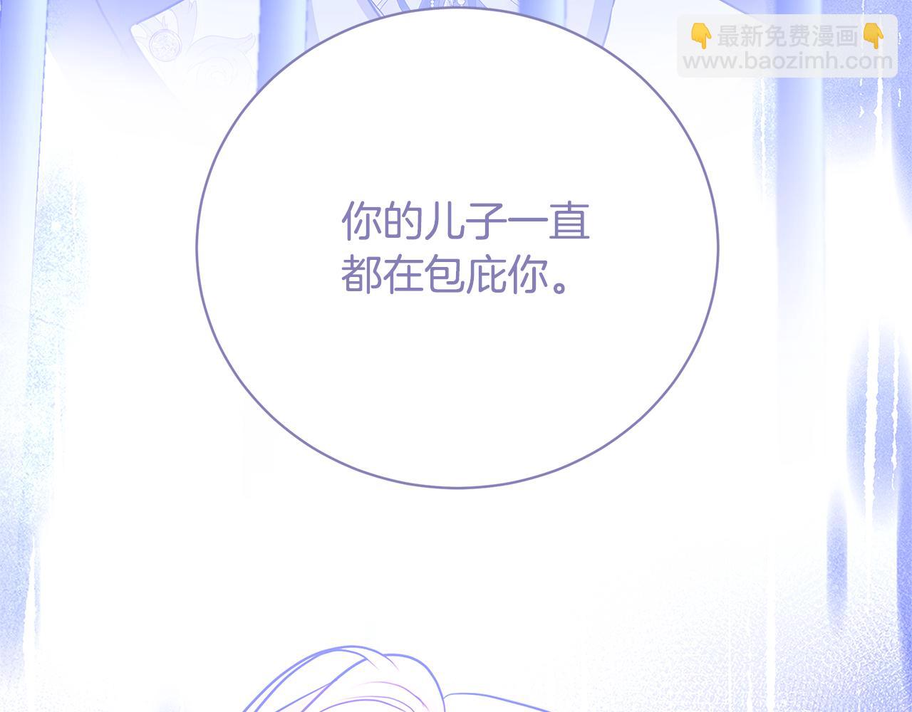第119话 快杀了我90