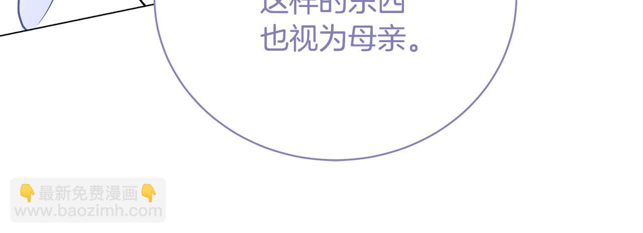 第119话 快杀了我93
