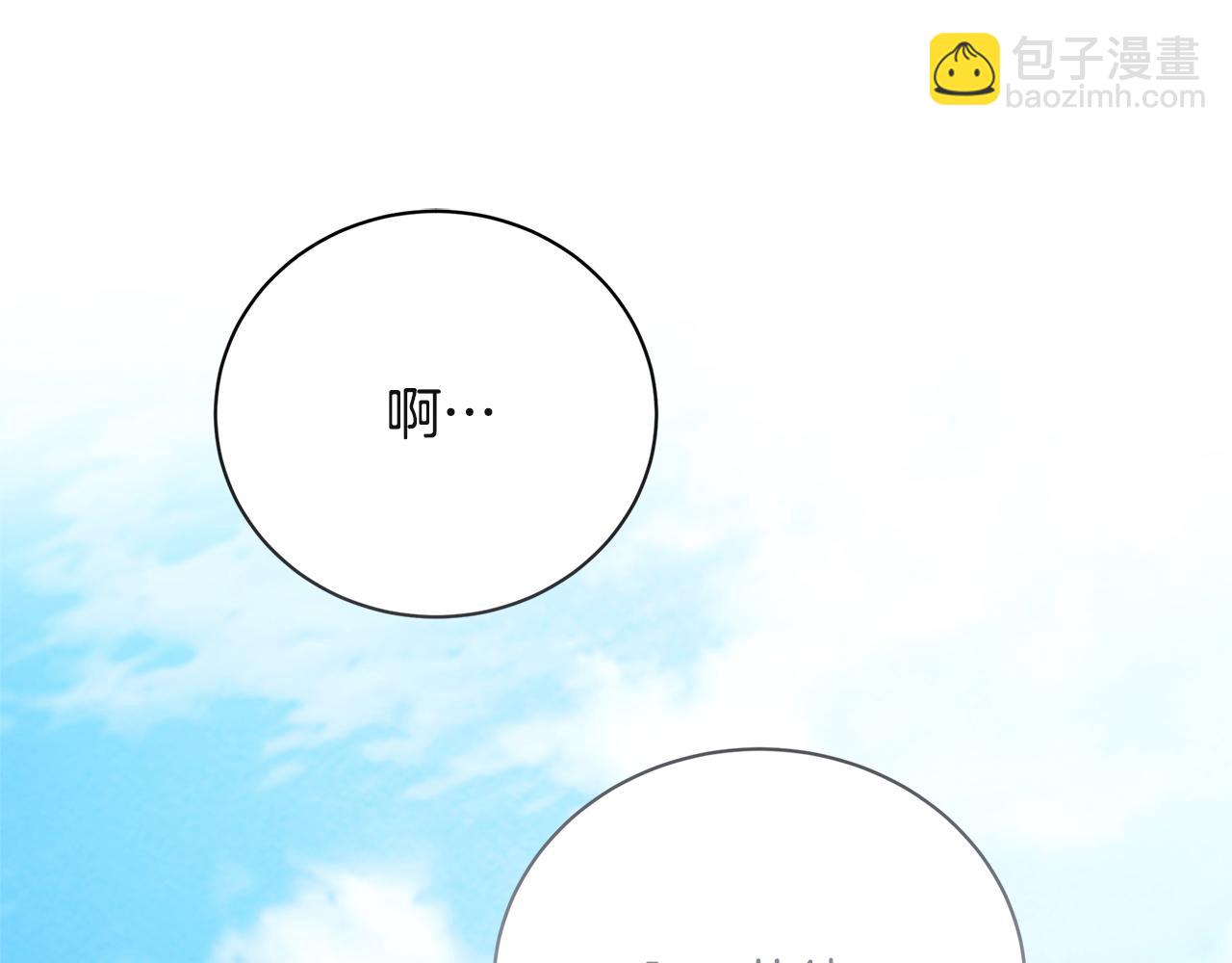 第119话 快杀了我94