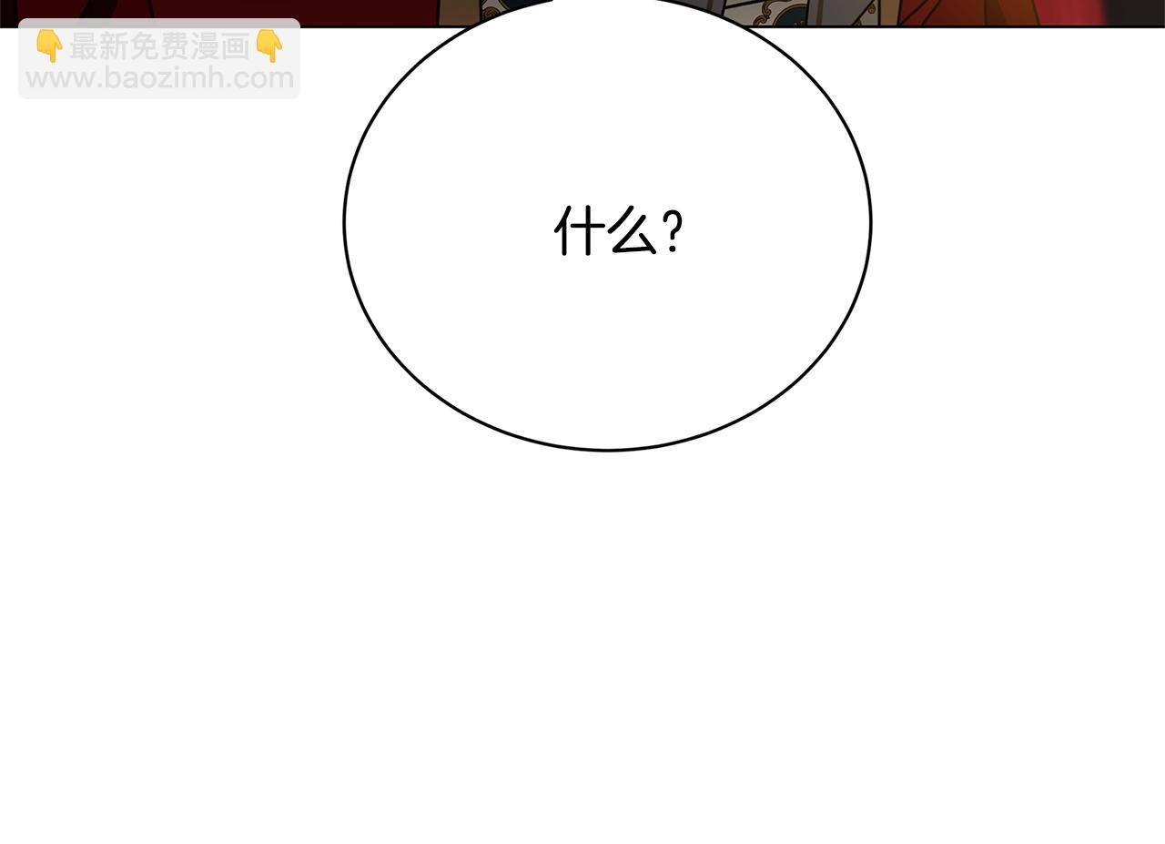 第127话 不要瞒着我200