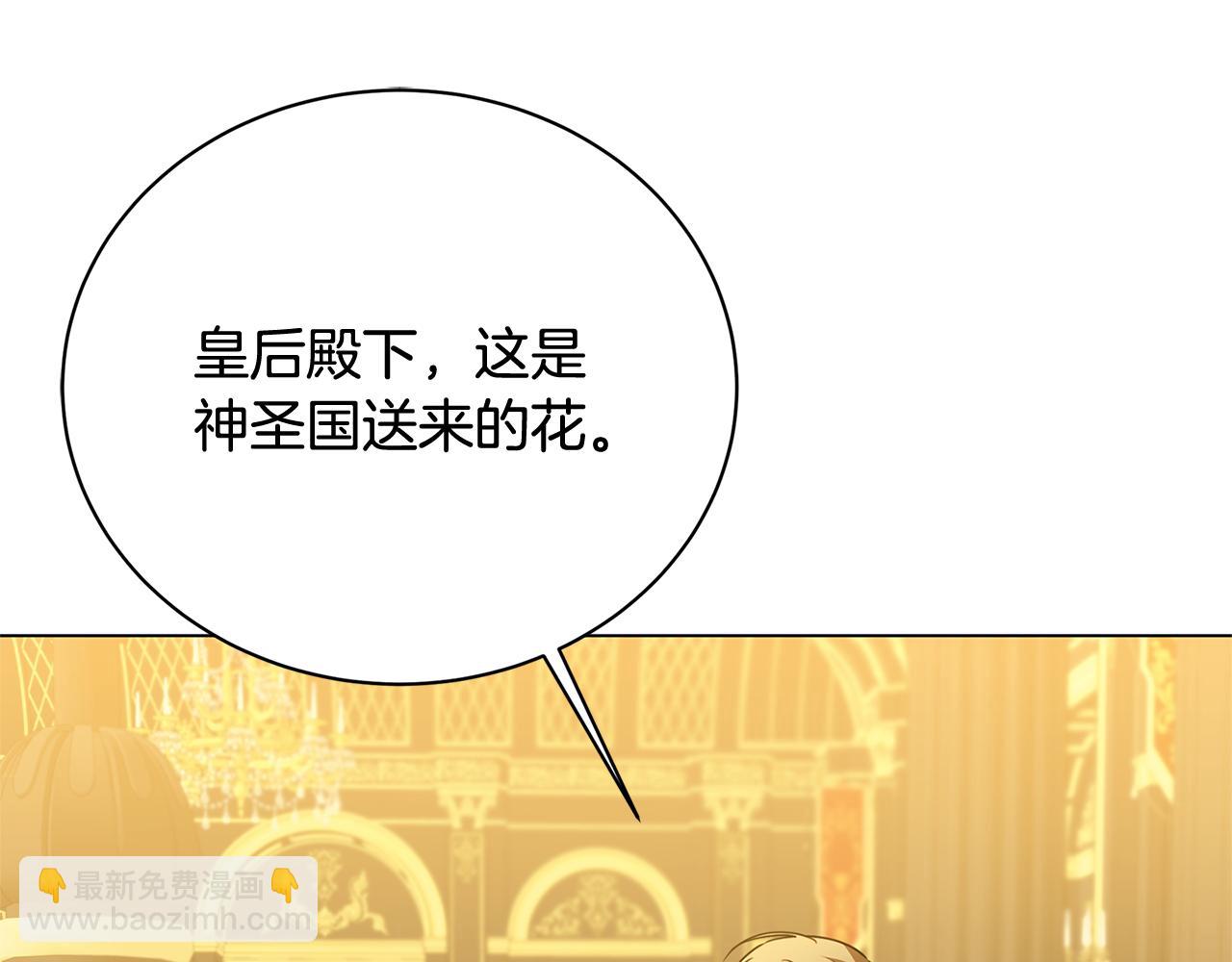 第128话 解药配制完成105