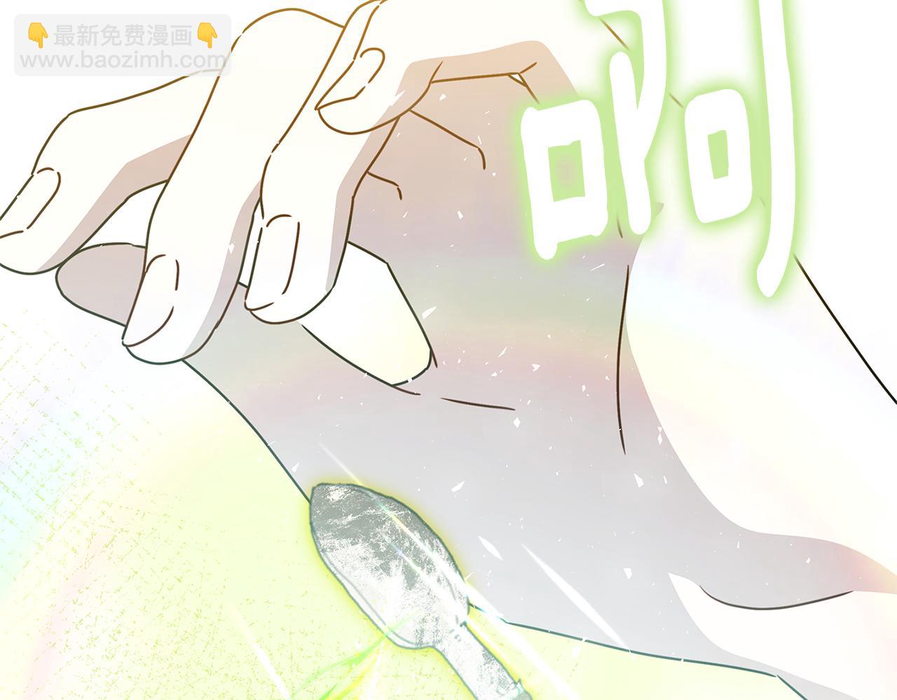 第128话 解药配制完成123