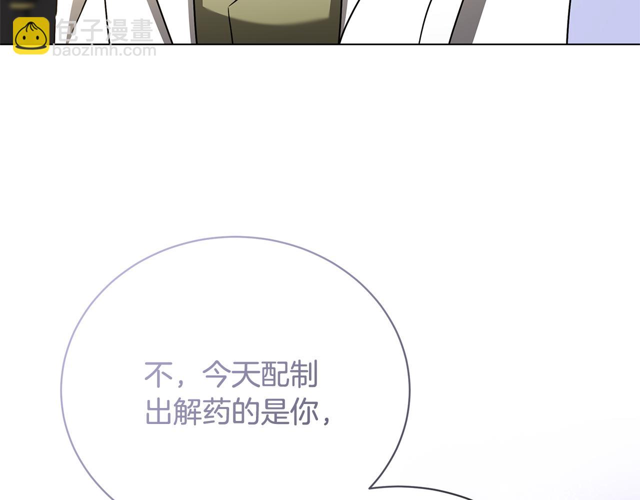 第128话 解药配制完成181
