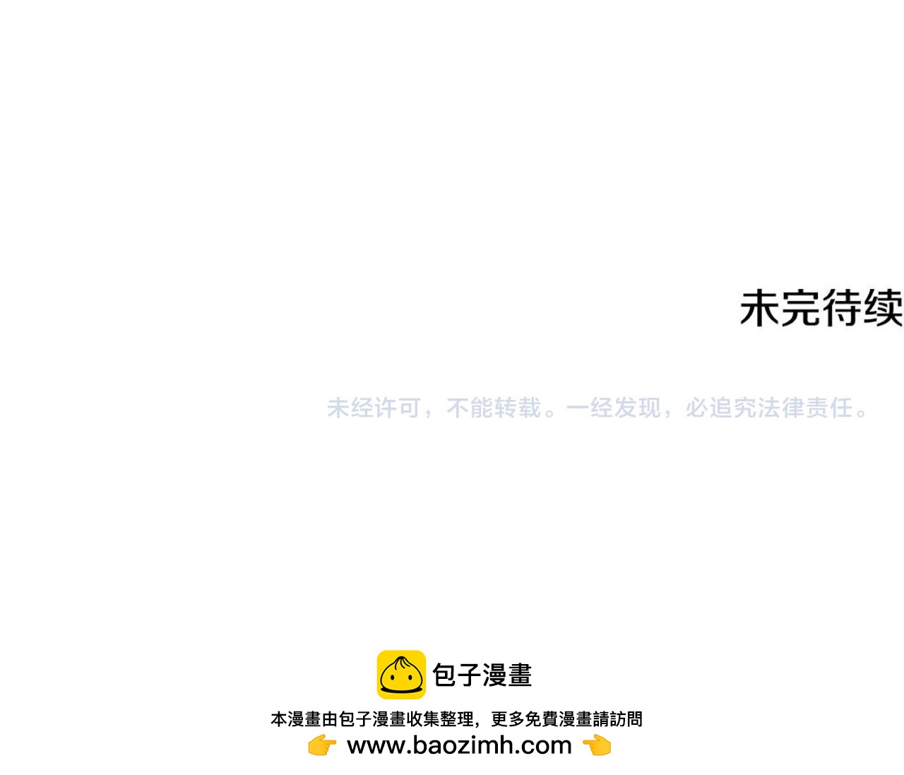 第128话 解药配制完成187