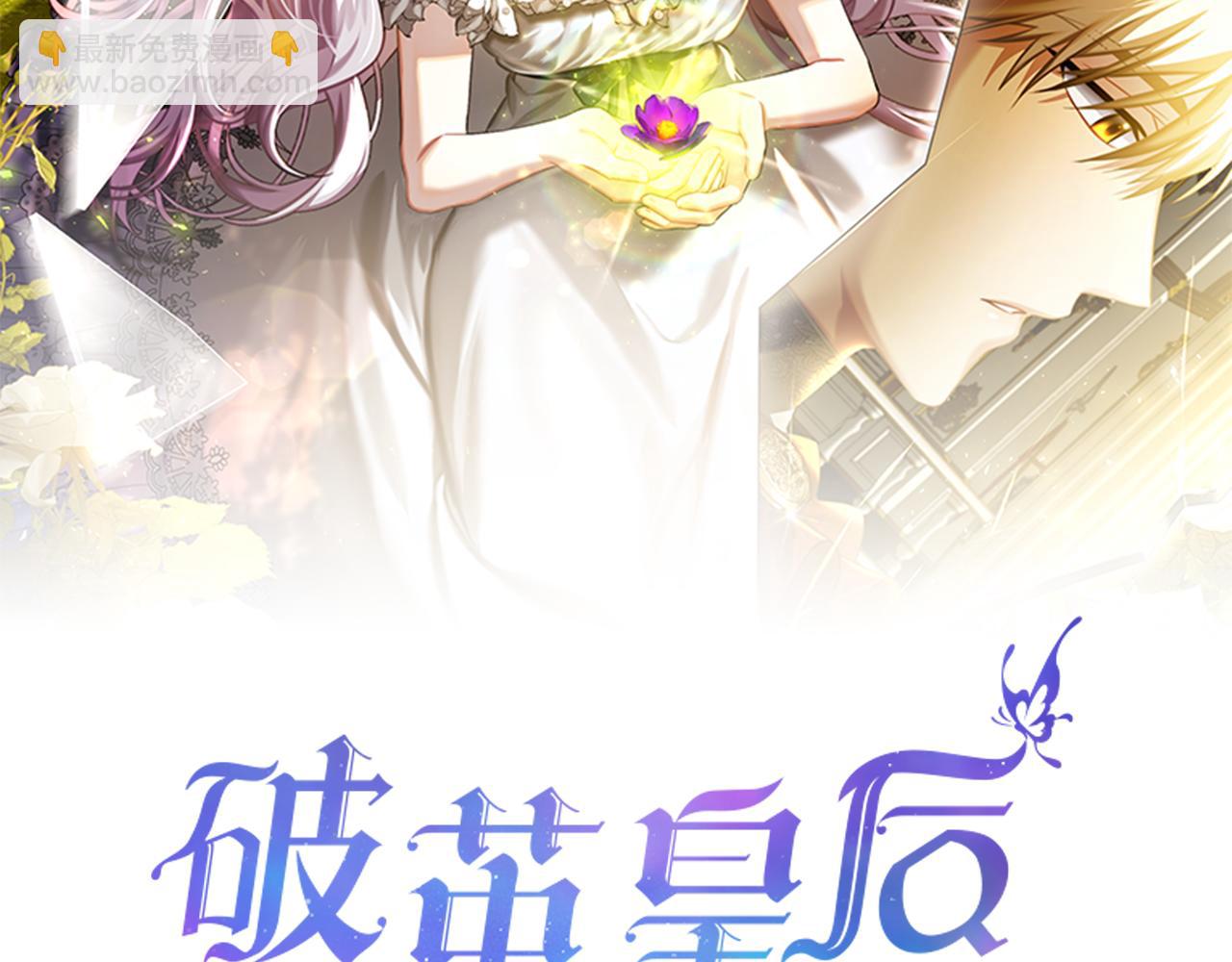 第128话 解药配制完成88