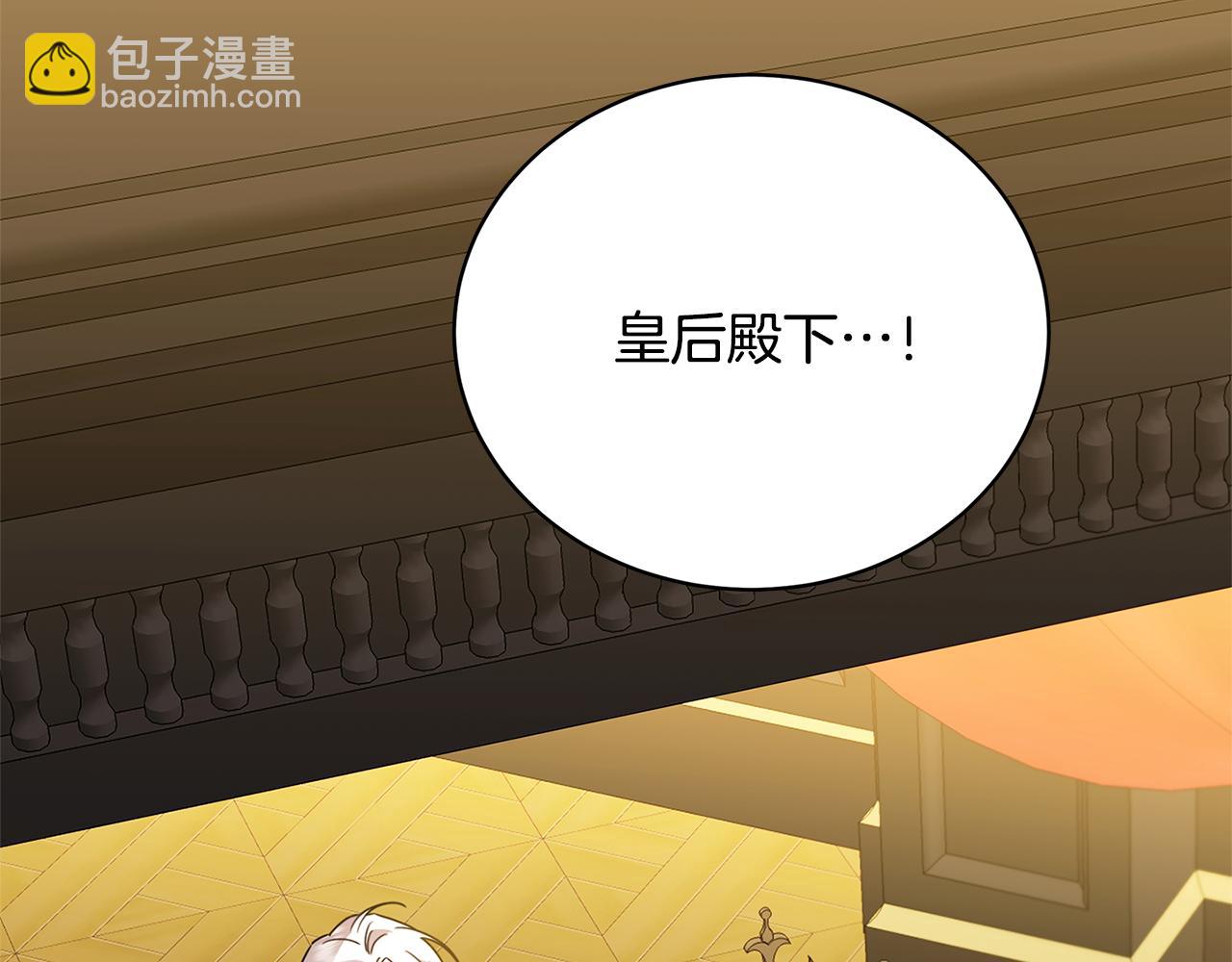 第128话 解药配制完成92